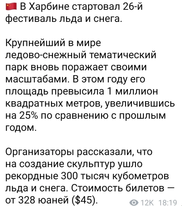 Азия. Четверг. Азия. Четверг.