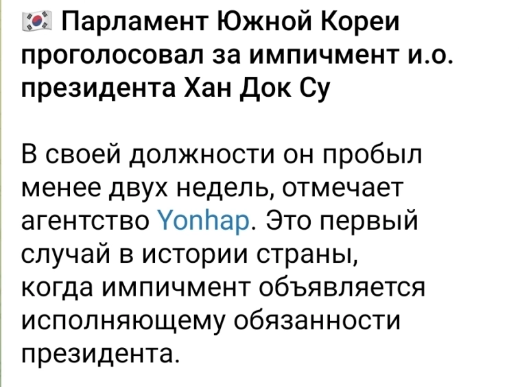 Азия. Суббота.