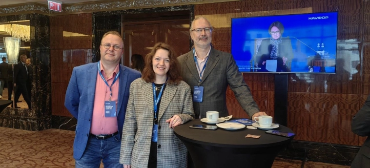 Конференция НАУФОР Российский фондовый рынок 2024 (фото)