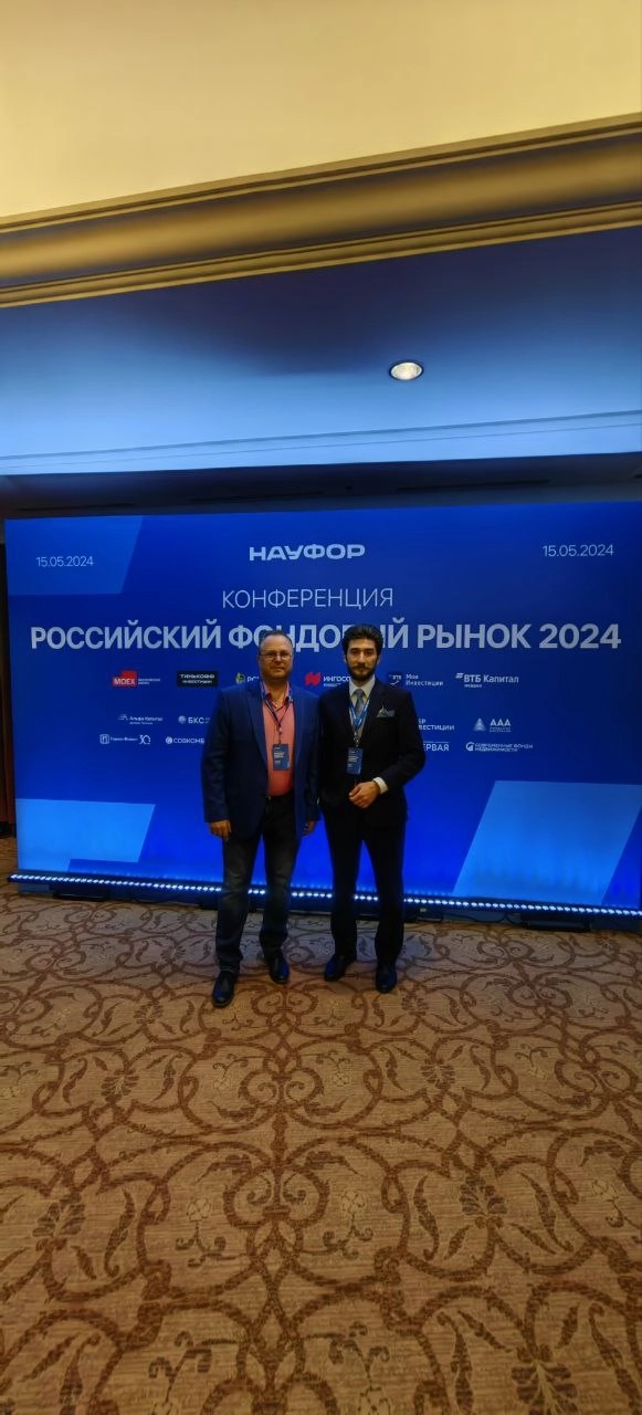 Конференция НАУФОР Российский фондовый рынок 2024 (фото)