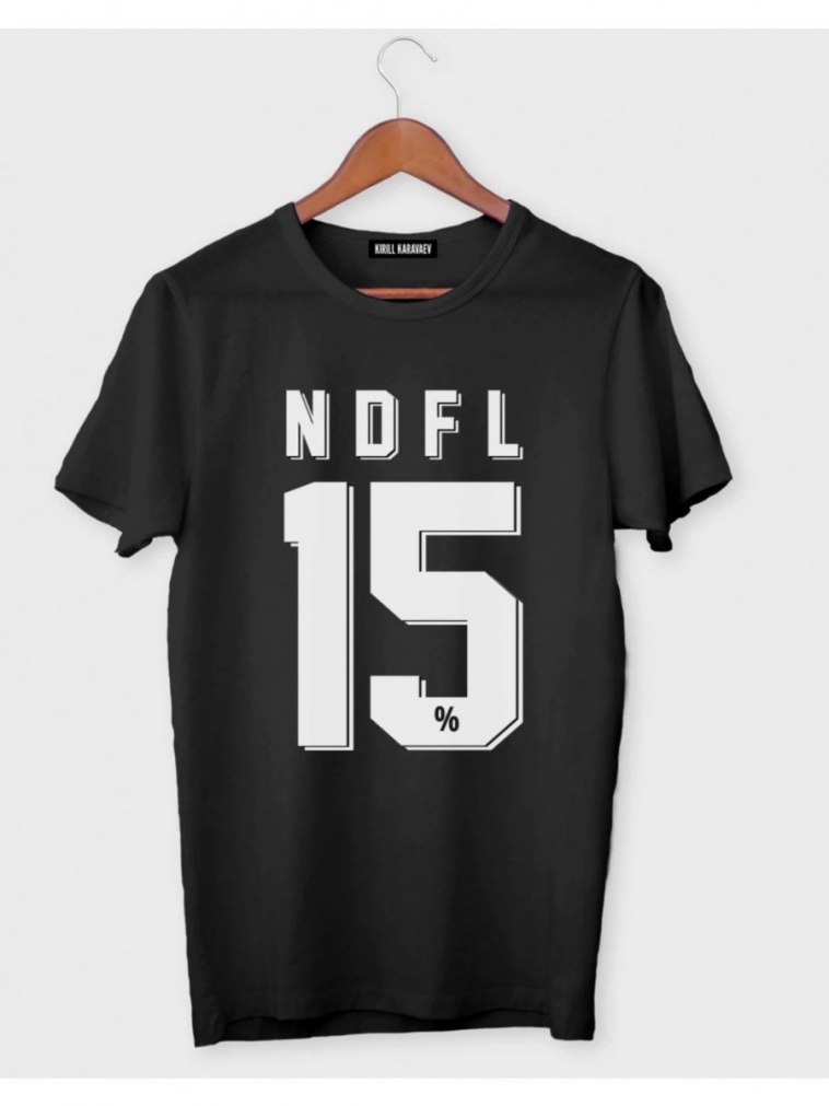 НДФЛ с 1 января 2025 НДФЛ с 1 января 2025