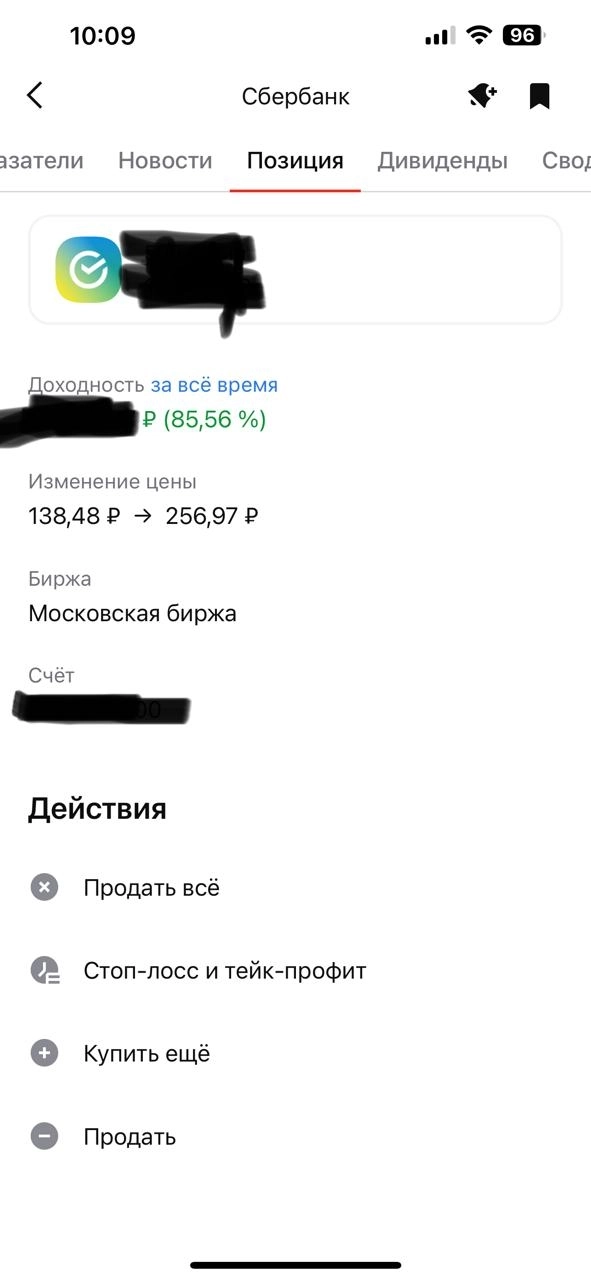 Пост для тех, кто не понимает зачем покупать акции!