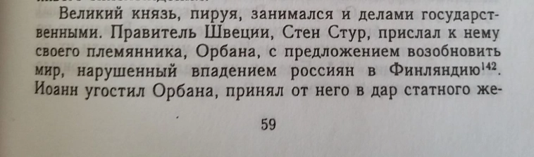 Так повелось издревле, что когда Европа хочет замириться с Россией...