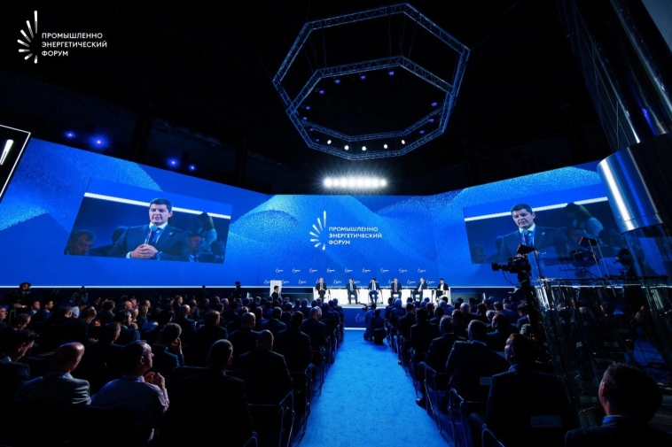 Компания «РНГ-Инжиниринг»  приняла участие в Промышленно-энергетическом форуме TNF 2024