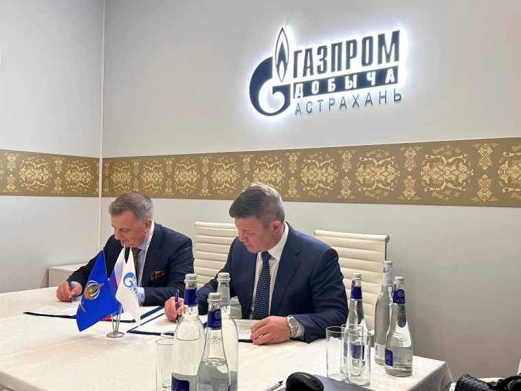 Подписание с ООО «Газпром добыча Астрахань» заявления на совместный патент