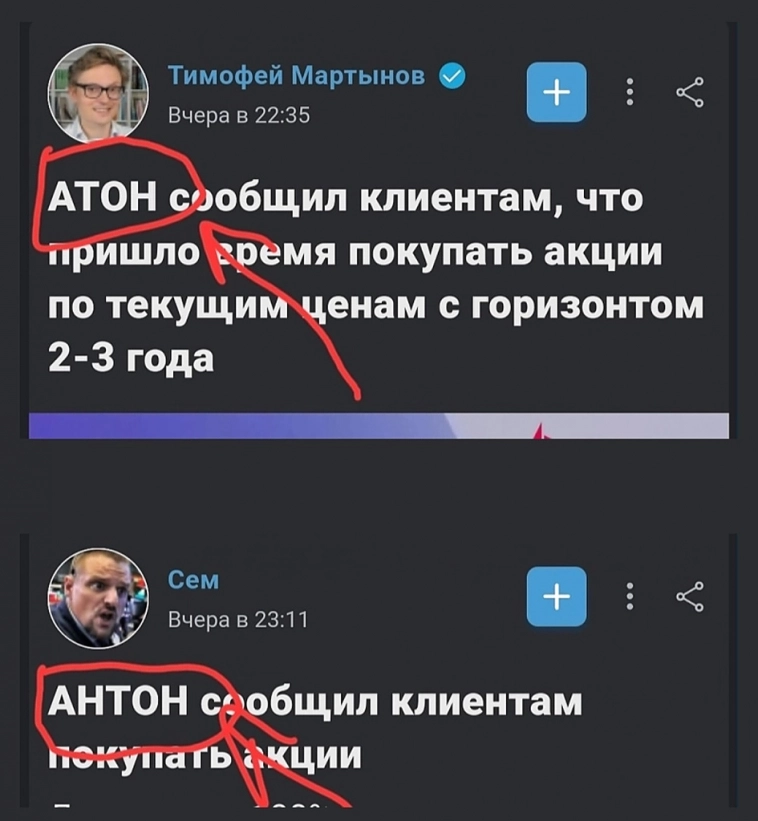 Приколы Смартлаба:))