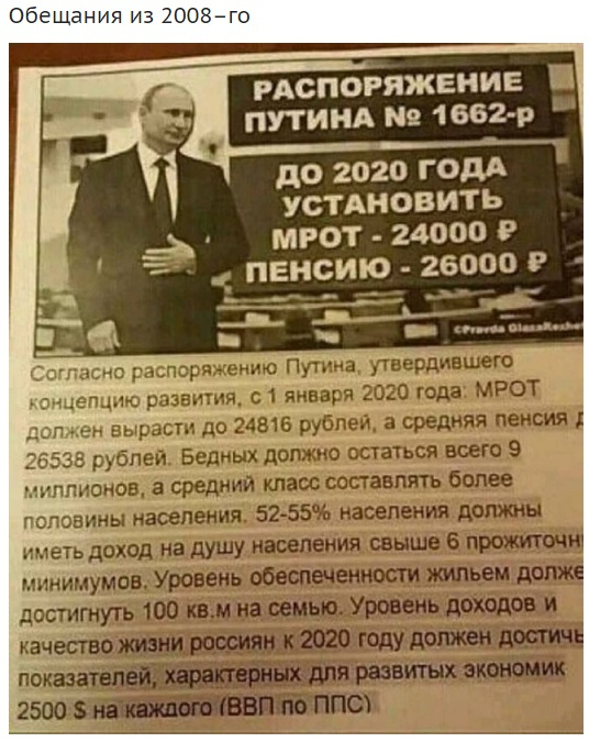 «Все будем производить сами». Путин пообещал избавить россиян от импортных лекарств, товаров и техники
