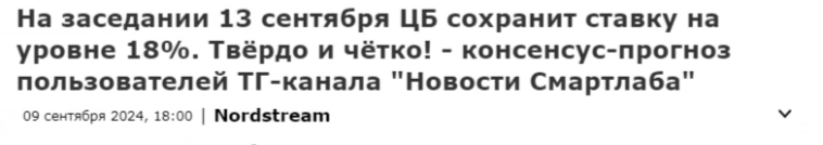 ✅ Индикатор Анти-СмартЛаб опять сработал