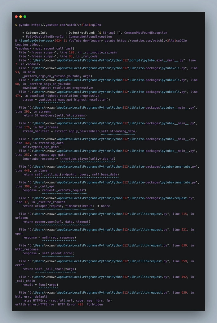 Как посмотреть интервью с Тимофеем Мартыновым через телевизор
