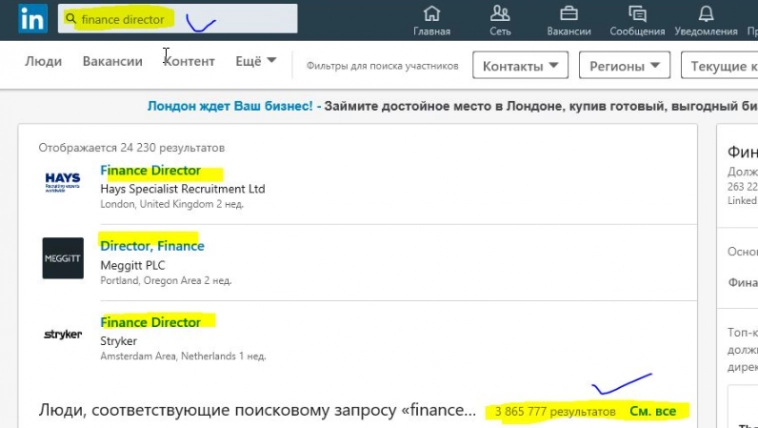 Инвестиции в себя. Или как постараться взять максимум от своей профессии.
