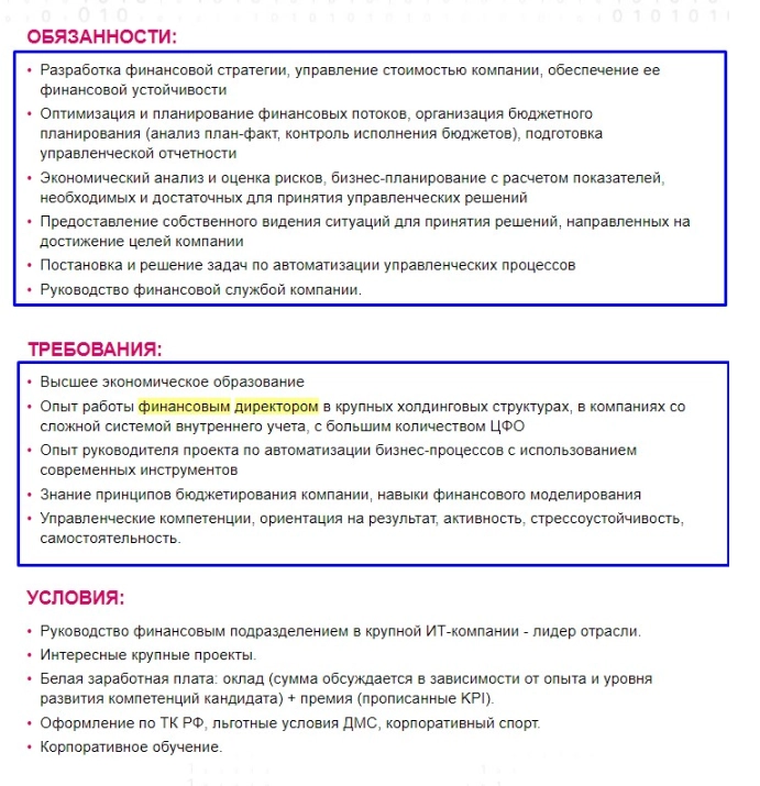 Инвестиции в себя. Или как постараться взять максимум от своей профессии.