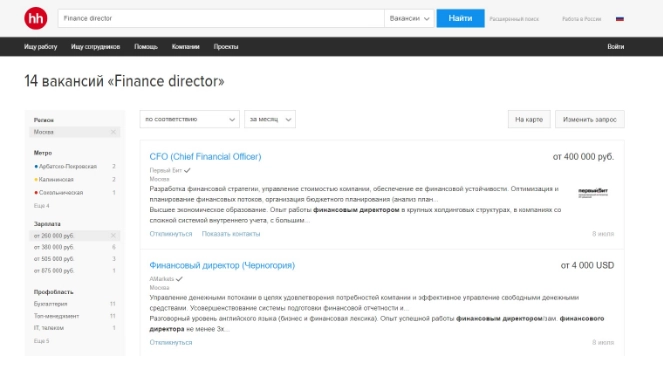 Инвестиции в себя. Или как постараться взять максимум от своей профессии.