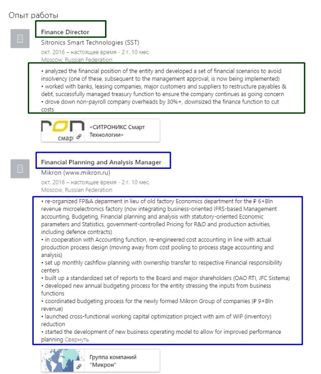 Инвестиции в себя. Или как постараться взять максимум от своей профессии.