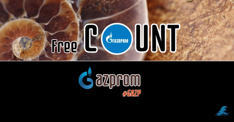 Газпром (GAZP): Пан или пропал