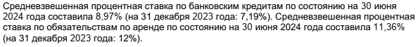является ли ПОЛЮС самой привлекательной компанией? является ли ПОЛЮС самой привлекательной компанией?