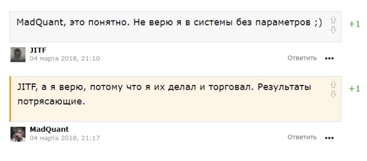 и возвращается ветер на круги своя....(с)