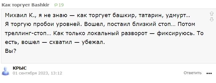 и возвращается ветер на круги своя....(с)