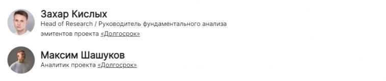 Результаты работы МФК «Лайм-Займ» в 2023 г.: анализ ключевых показателей