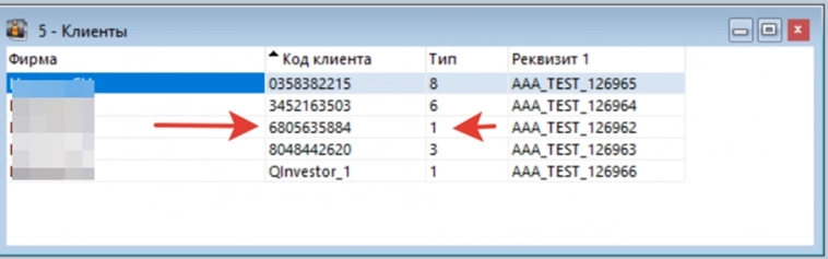 Moex FixFast Currency коннектор #1. Подключение из OsEngine.