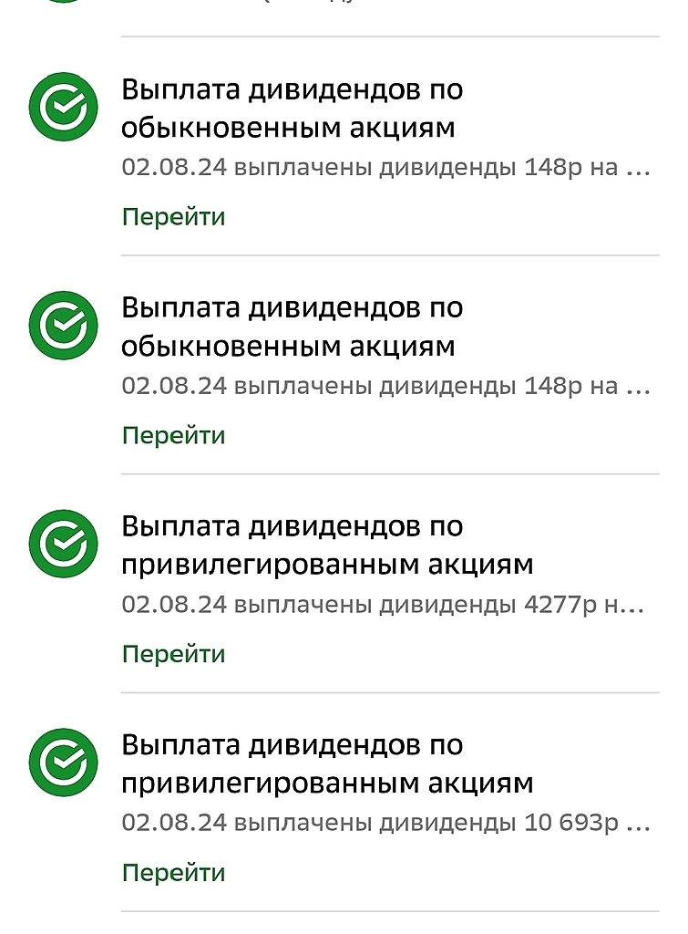 Опоследыши..