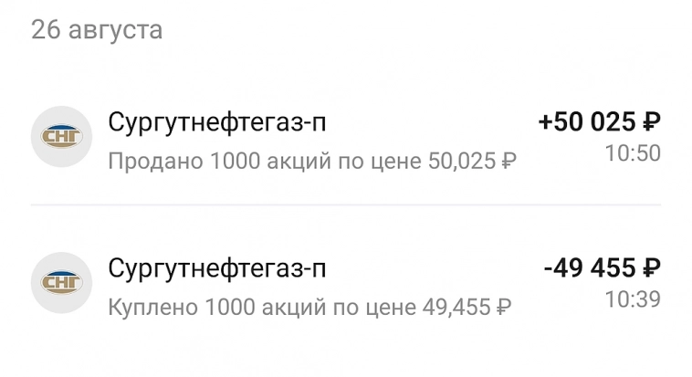 500 рублей за 11 минут