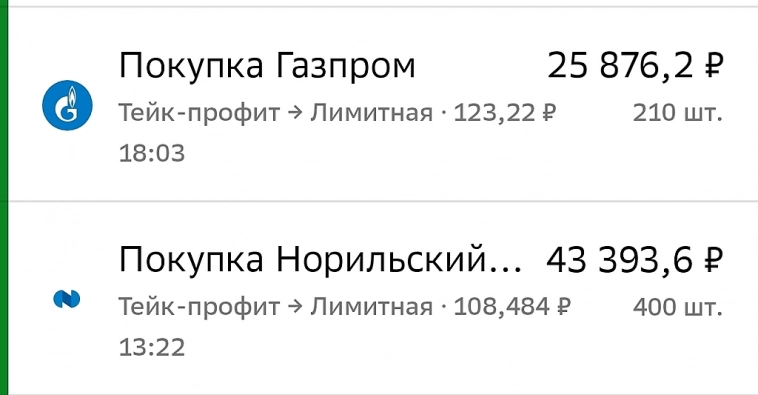 Перевел с ВТБ остатки