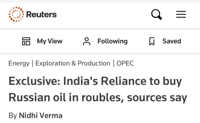 Индия наращивает импорт нефти из России с оплатой в рублях, — Reuters