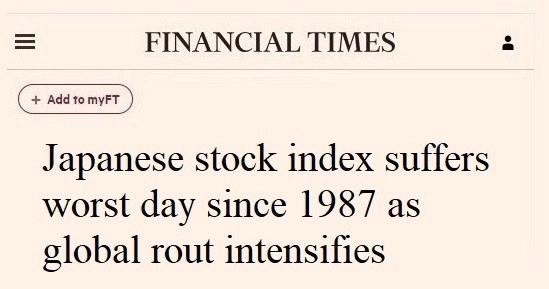 Западные рынки шокированы падением экономики США в рецессию, — Financial Times.