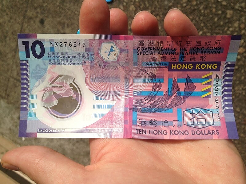 Курс hkd к рублю. 10 Гонконгских долларов. 10 Долларов Гонконг. Банкноты Гонконга 10 долларов. Гонконгский доллар.