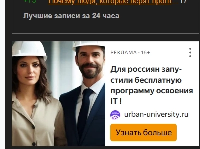 Реклама на СЛ.