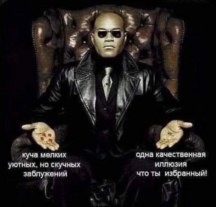 Охота на единорогов. Психотерапевтический миф в избавление от отыгрышей и реваншизма.