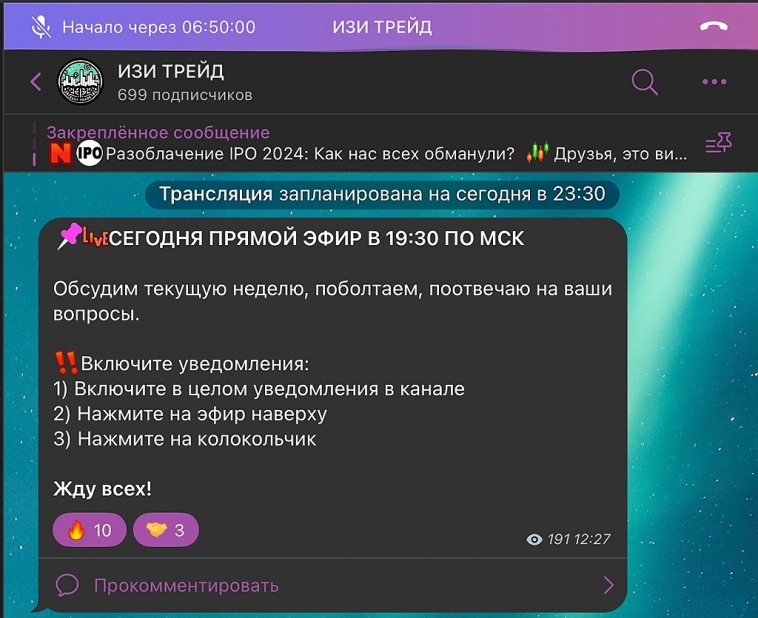 Это Фиаско Братан: Индекс Летит Вниз, а Фундаменталисты Всё Покупают Это Фиаско Братан: Индекс Летит Вниз, а Фундаменталисты Всё Покупают