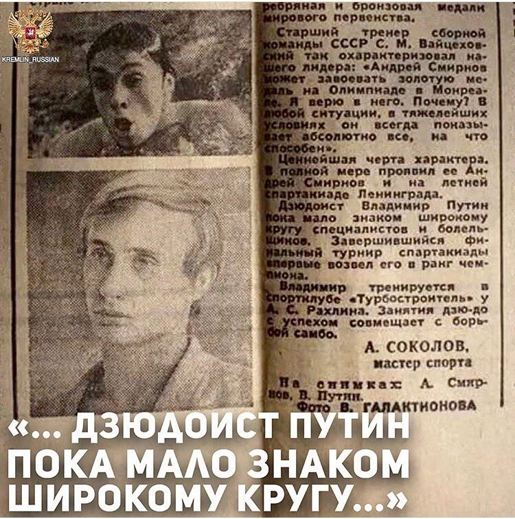 Я абсолютно спокоен.