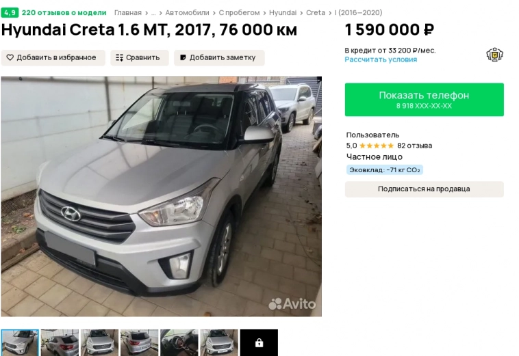 Hyundai vs Вклад. 2017-2024 Hyundai vs Вклад. 2017-2024