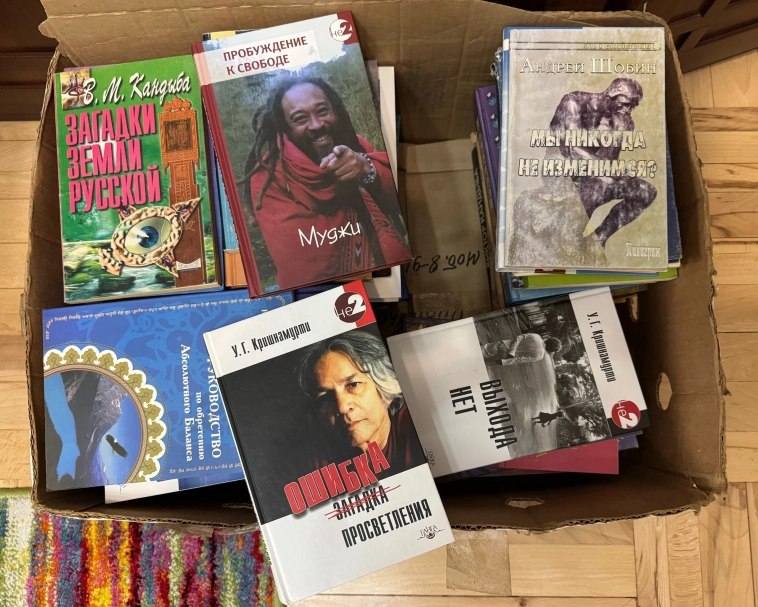 Ошибка (загадка) просветления Ошибка (загадка) просветления