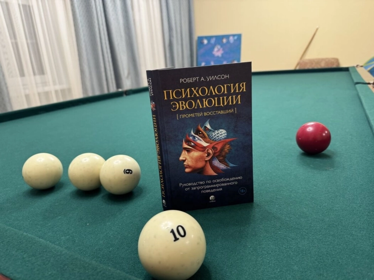 Прометей восставший! Прометей восставший!