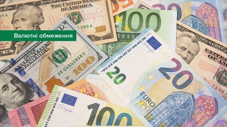 Статистика, графики, новости - 10.09.2024 - украинцам ограничили траты за рубежом!