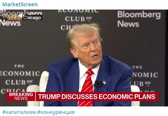 Статистика, графики, новости - 17.10.2024 - инфляция снижается, но пока выше целей.