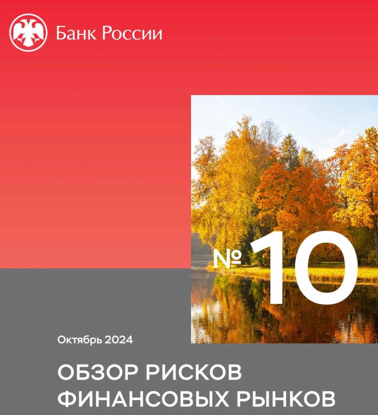 Статистика, графики, новости - 12.11.2024 - ничоси, немецкий автопром ливнул!