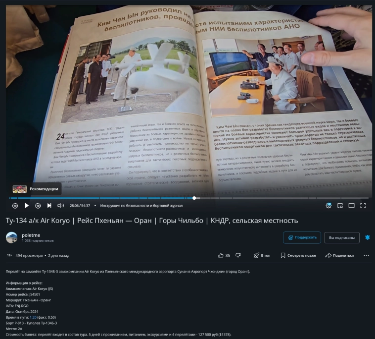 Статистика, графики, новости - 20.11.2024 - какие суммы донатят в нашем интернет-пространстве?