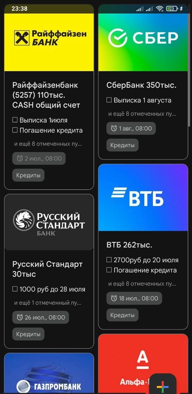 Как я заработал на кредитках почти 50 000 руб. Как я заработал на кредитках почти 50 000 руб.