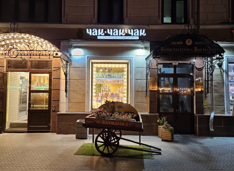 Побывал в Казани накануне саммита БРИКС: честный обзор города Побывал в Казани накануне саммита БРИКС: честный обзор города