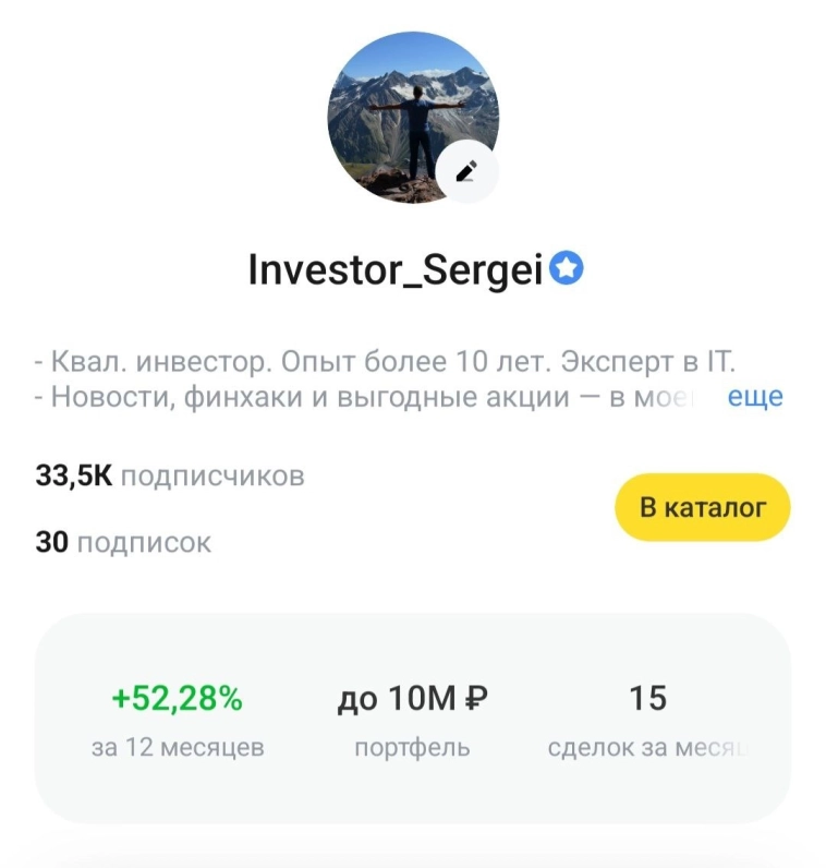 Мои итоги 2024 года: рекордный доход, 40 городов и 40 книг