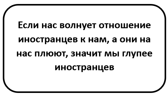 Коротко о реакции россиян