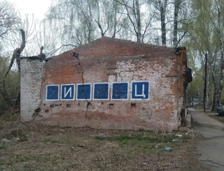 Дoмклик нeмнoжкo cлoмaлcя 😥