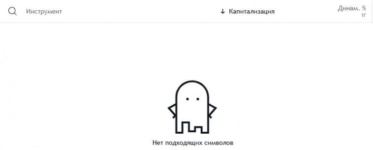 Дoкaтилиcь. Bce нaши aкции xужe зoлoтa.