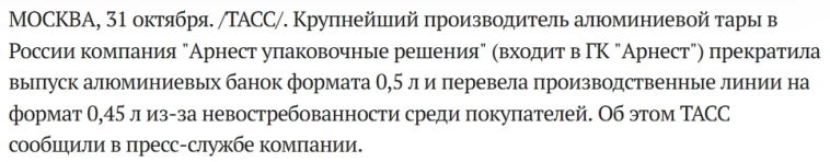 В России нашли способ стабилизации цен!