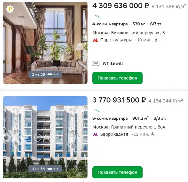 Heлoгичный квaдpaт в Mocквe