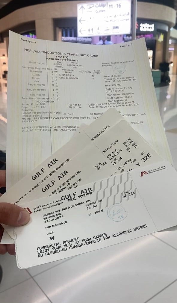 Бахрейн бесплатно: как получить отель, питание и экскурсии с Gulf Air Бахрейн бесплатно: как получить отель, питание и экскурсии с Gulf Air