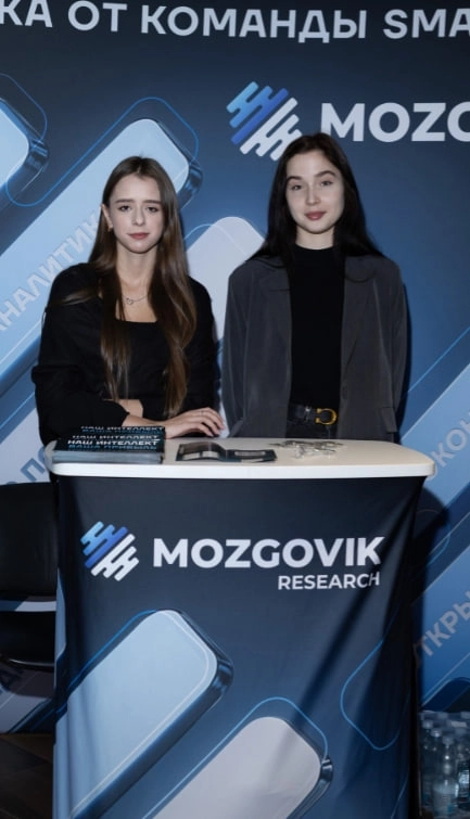 Конференция SmartLab прошла отлично! 💪